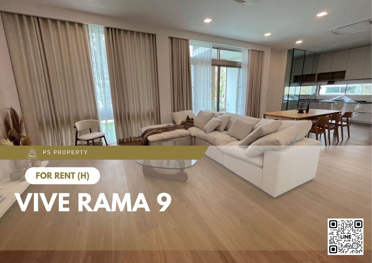 ให้เช่าบ้านพัฒนาการ ศรีนครินทร์ : บ้านเดี่ยวให้เช่า 📍 VIVE Rama 9 📍 3 ห้องนอน 4 ห้องน้ำ เฟอร์นิเจอร์ และ เครื่องใช้ไฟฟ้าครบ 