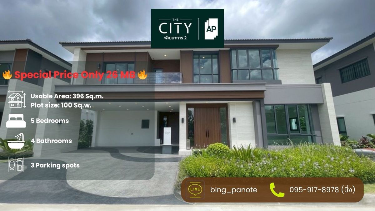 For SaleHousePattanakan, Srinakarin : ✨ The City พัฒนาการ 2 ✨Type Petrichor – บ้านเดี่ยวหรู ใกล้เอกมัย–ทองหล่อ ทำเลศักยภาพ