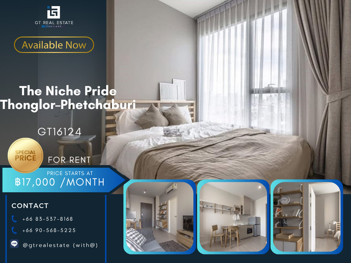 ให้เช่าคอนโดพระราม 9 เพชรบุรีตัดใหม่ RCA : ✨ GT16124 |  คอนโด The Niche Pride Thonglor-Petchburi เดินทางสะดวก ใกล้รถไฟฟ้าเอ็มอาที มีรถรับส่ง ห้องสวย เฟอร์นิเจอร์ครบ พร้อมเข้าอยู่
