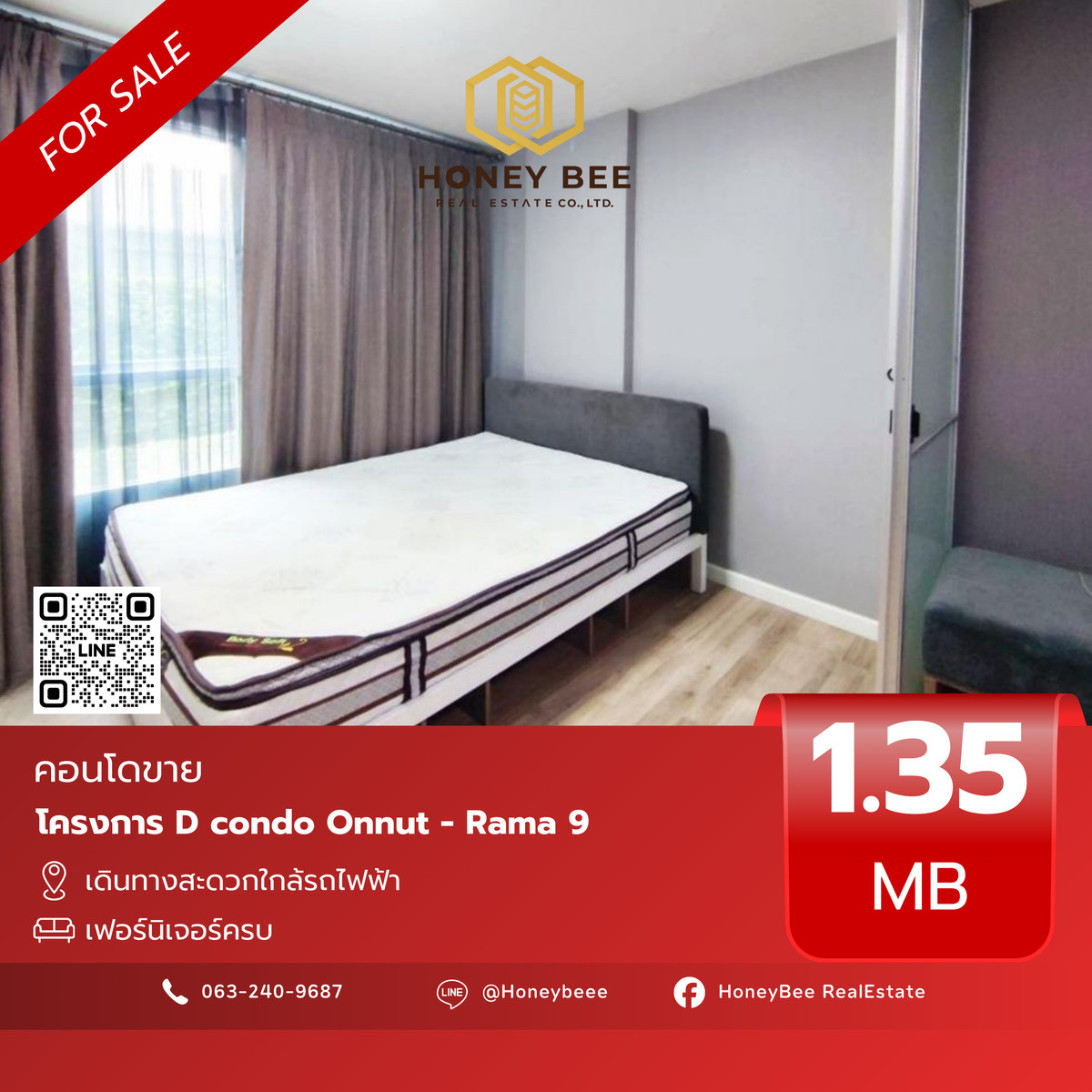 For SaleCondoLadkrabang, Suwannaphum Airport : 📣 [For Sale] Urgent sale !! Condo D Condo Onnut - Rama 9