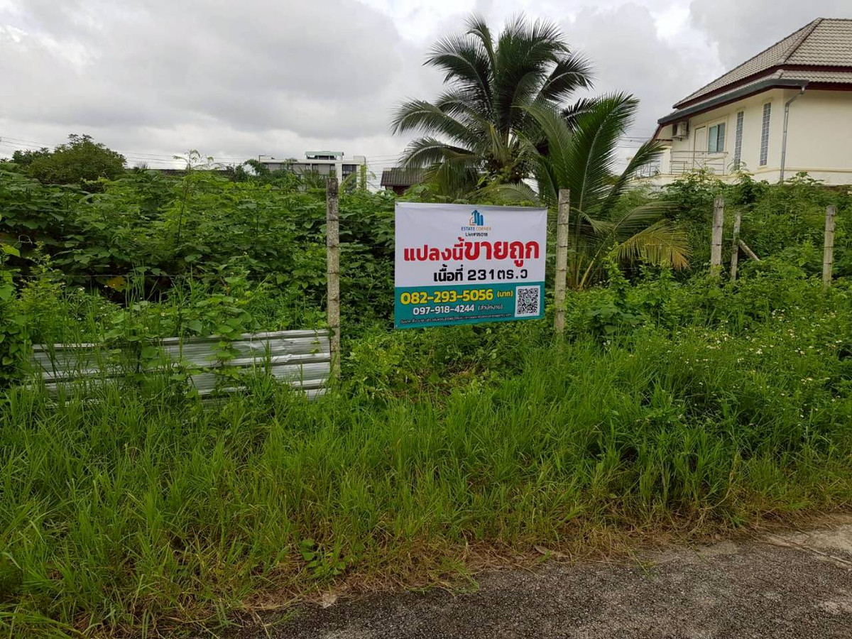 For SaleLandChiang Mai : Land for sale, gold location In the heart of the business district and community, size 231 square wah, Fah Ham Subdistrict, Mueang Chiang Mai District, Chiang Mai Province