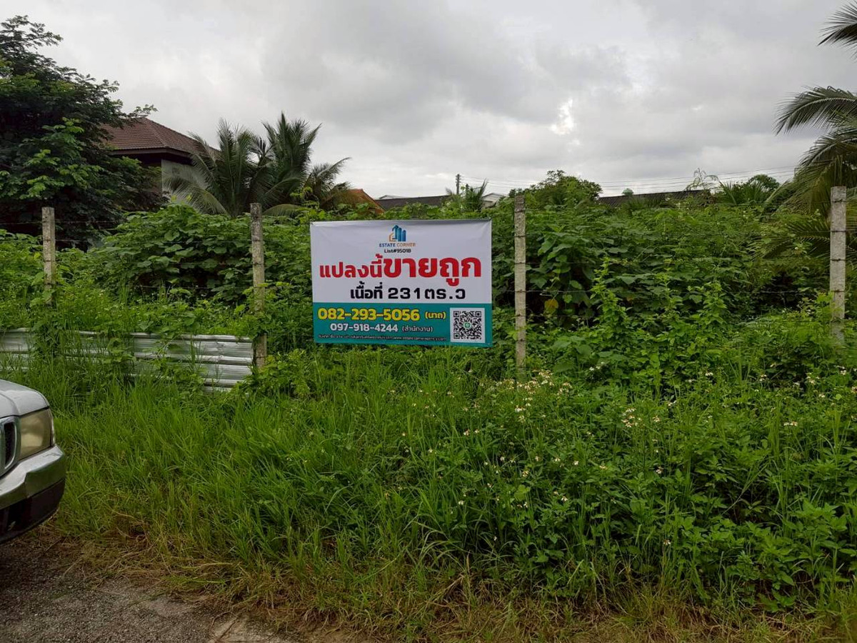 For SaleLandChiang Mai : Land for sale, gold location In the heart of the business district and community, size 231 square wah, Fah Ham Subdistrict, Mueang Chiang Mai District, Chiang Mai Province
