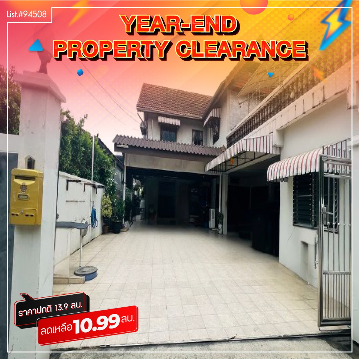 For SaleHouseChaengwatana, Muangthong : Big house in the heart of Soi Ngamwongwan 47, area 100 square meters, 2 floors, 6 bedrooms, 3 bathrooms, parking up to 6 cars.