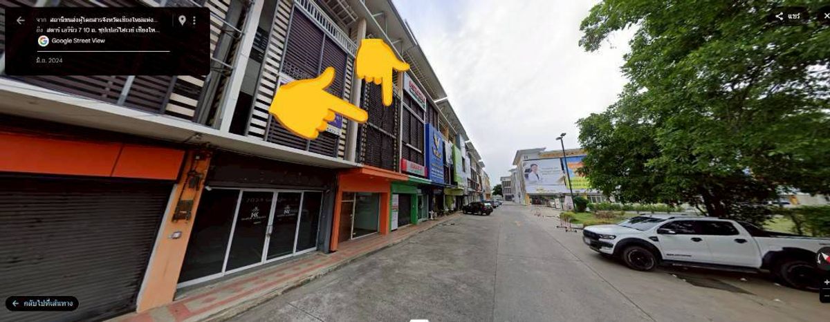 ขายอาคารพาณิชย์เชียงใหม่ : ขาย อาคารพาณิชย์ 4 ชั้น - โครงการ Star Avenue 2 (สตาร์เอเวนิว ไลฟ์สไตล์มอลล์) ใจกลางเมืองเชียงใหม่