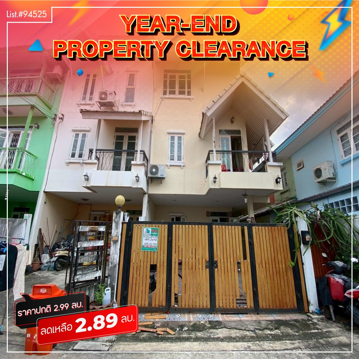 ขายทาวน์โฮมนวมินทร์ รามอินทรา : ขายทาวน์เฮ้าส์3ชั้น หมู่บ้านออลสวีท ซอยสายไหม54/1 หลังมุม บ้านดี ทำเลดี พร้อมอยู่ ใกล้ตลาดยิ่งเจริญ