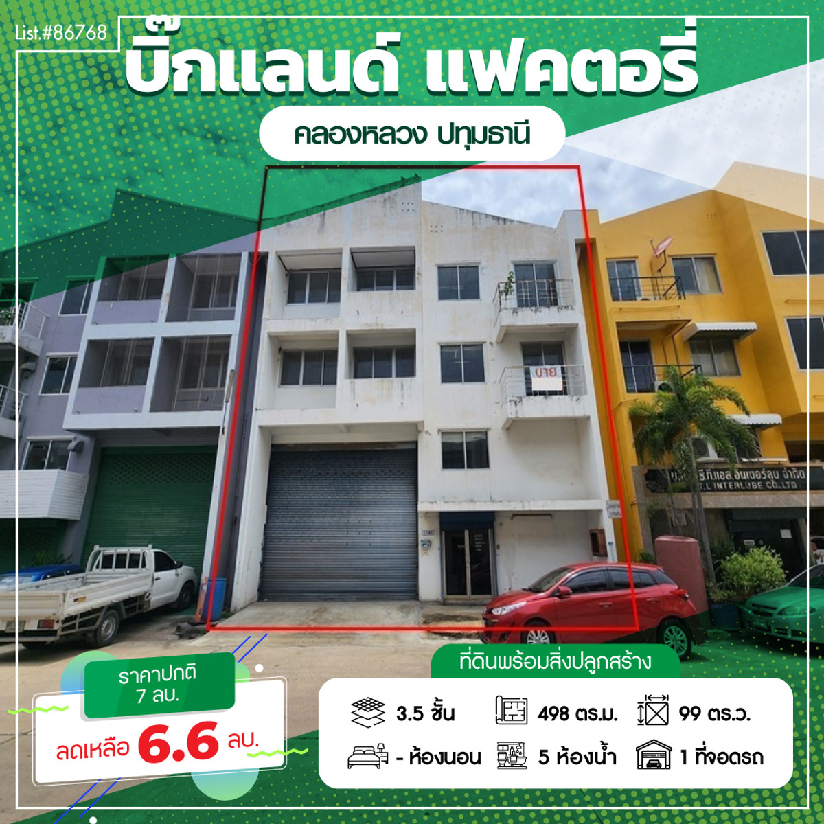 For SaleWarehousePathum Thani,Rangsit, Thammasat : Urgent sale factories/warehouses+office 498 sqm. Purple plan Bigland Factory