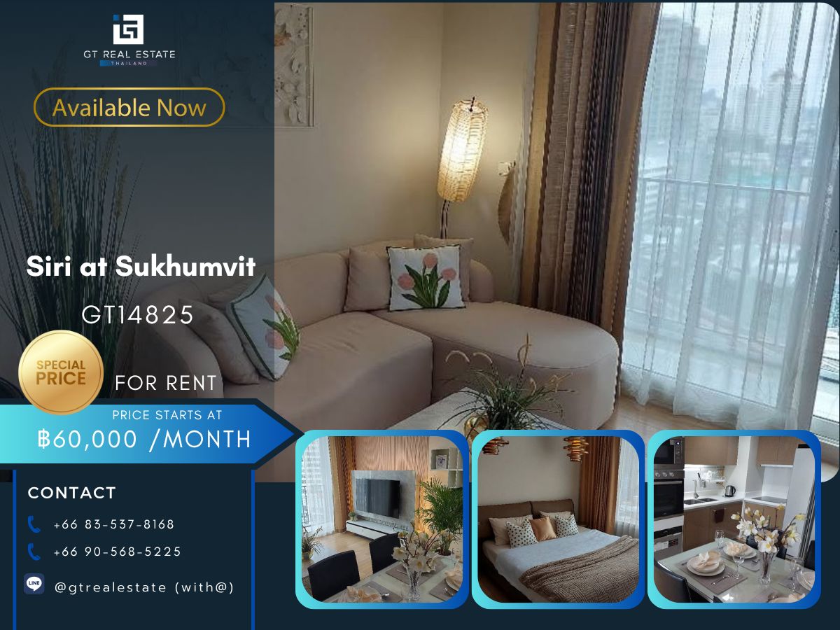 ให้เช่าคอนโดสุขุมวิท อโศก ทองหล่อ : คอนโด Siri at Sukhumvit เดินทางสะดวก ใกล้รถไฟฟ้าบีทีเอส มีรถรับส่ง ห้องสวย เฟอร์นิเจอร์ครบ พร้อมเข้าอยู่!!