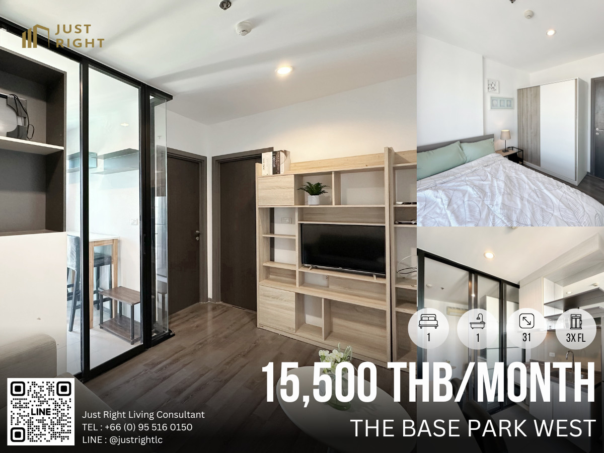 ให้เช่าคอนโดอ่อนนุช อุดมสุข : ห้องว่างให้เข้าชมและย้ายเข้า 30.10.2025  ให้เช่า The Base Park West 31*ตร.ม. 1 ห้องนอน 1 ห้องน้ำ ชั้น 3x  เฟอร์ครบ เครื่องใช้ไฟฟ้าครบ  ราคาพิเศษ เพียง 15,500 บาท/เดือน สัญญา 1 ปีเท่านัั้น 