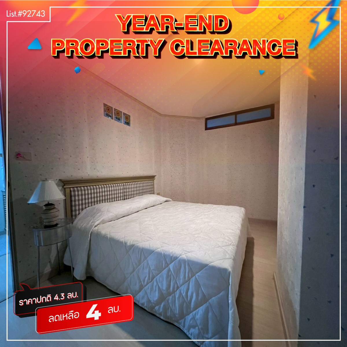 ขายคอนโดชะอำ เพชรบุรี : ขายคอนโดวิวทะเล โครงการบ้านระเบียงจันทร์ ชะอำ ชั้น 7 ขนาด 67 ตร.ม. ติดทะเล พร้อมอยู่ ราคาพิเศษ!