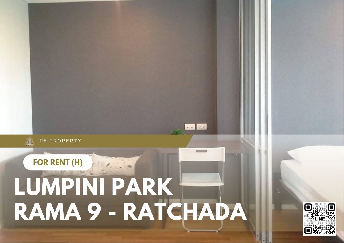 ให้เช่าคอนโดพระราม 9 เพชรบุรีตัดใหม่ RCA : ให้เช่า ✨ Lumpini Park Rama 9 - Ratchada ✨ เฟอร์นิเจอร์ เครื่องใช้ไฟฟ้าครบ ใกล้ RCA