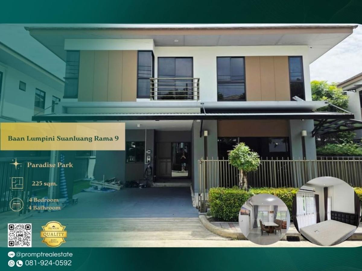 For RentHouseLadkrabang, Suwannaphum Airport : KL05092 - Baan Lumpini Suanluang Rama 9 :  บ้านลุมพินี สวนหลวง ร.9
