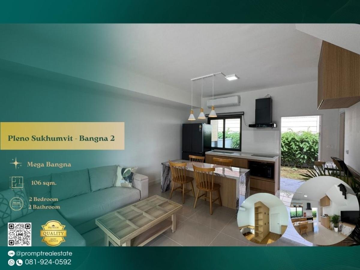 ให้เช่าบ้านบางนา แบริ่ง ลาซาล : OP01951 - Pleno Sukhumvit - Bangna 2 :  พลีโน่ สุขุมวิท - บางนา 2 - Mega Bangna, International School (SISB / TCIS / Concordian), Suvarnabhumi Airport