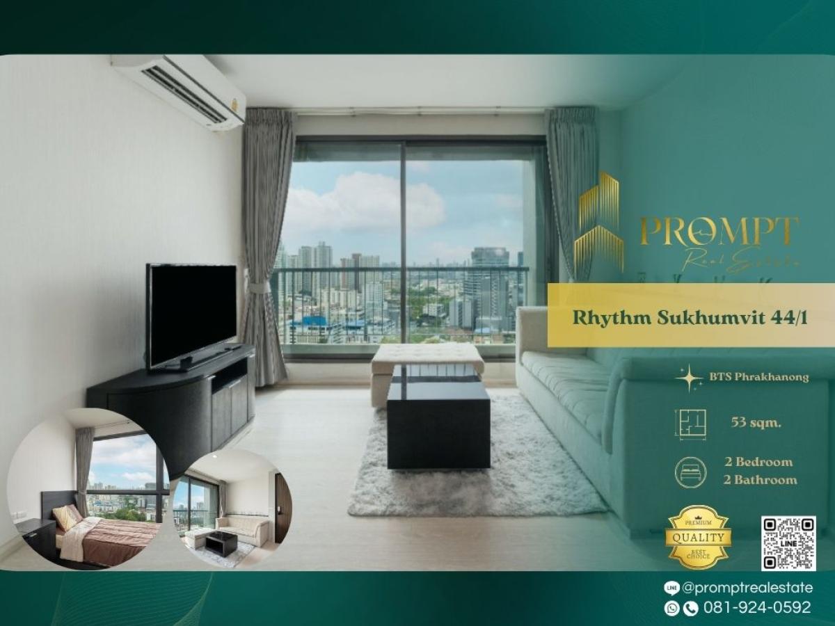 ให้เช่าคอนโดอ่อนนุช อุดมสุข : QR03894 - Rhythm Sukhumvit 44/1 :  ริทึ่ม สุขุมวิท 44/1 - BTS Phrakhanong