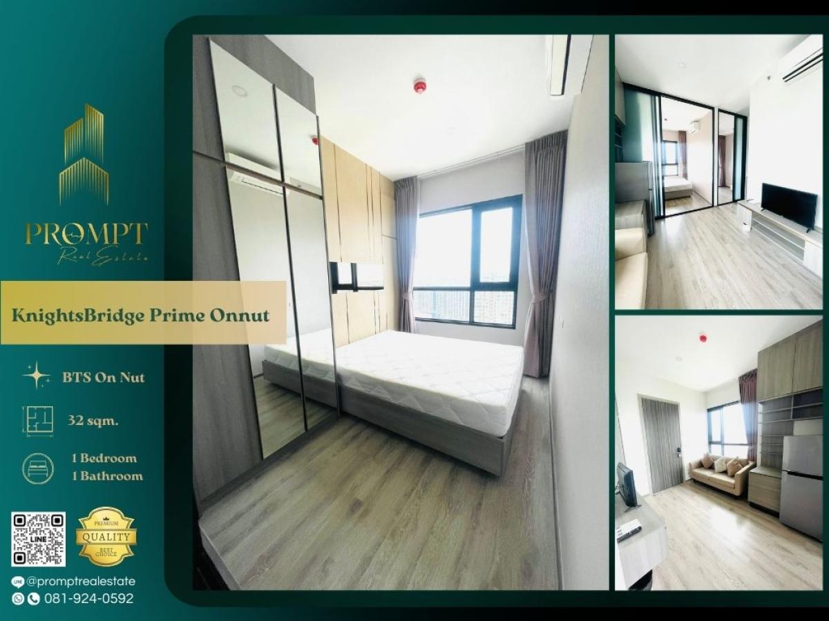 For RentCondoOnnut, Udomsuk : KL05089 - KnightsBridge Prime Onnut :  ไนท์บริดจ์ ไพร์ม อ่อนนุช - BTS On Nut / Sukumvit Hospital / Big C Extra On Nut