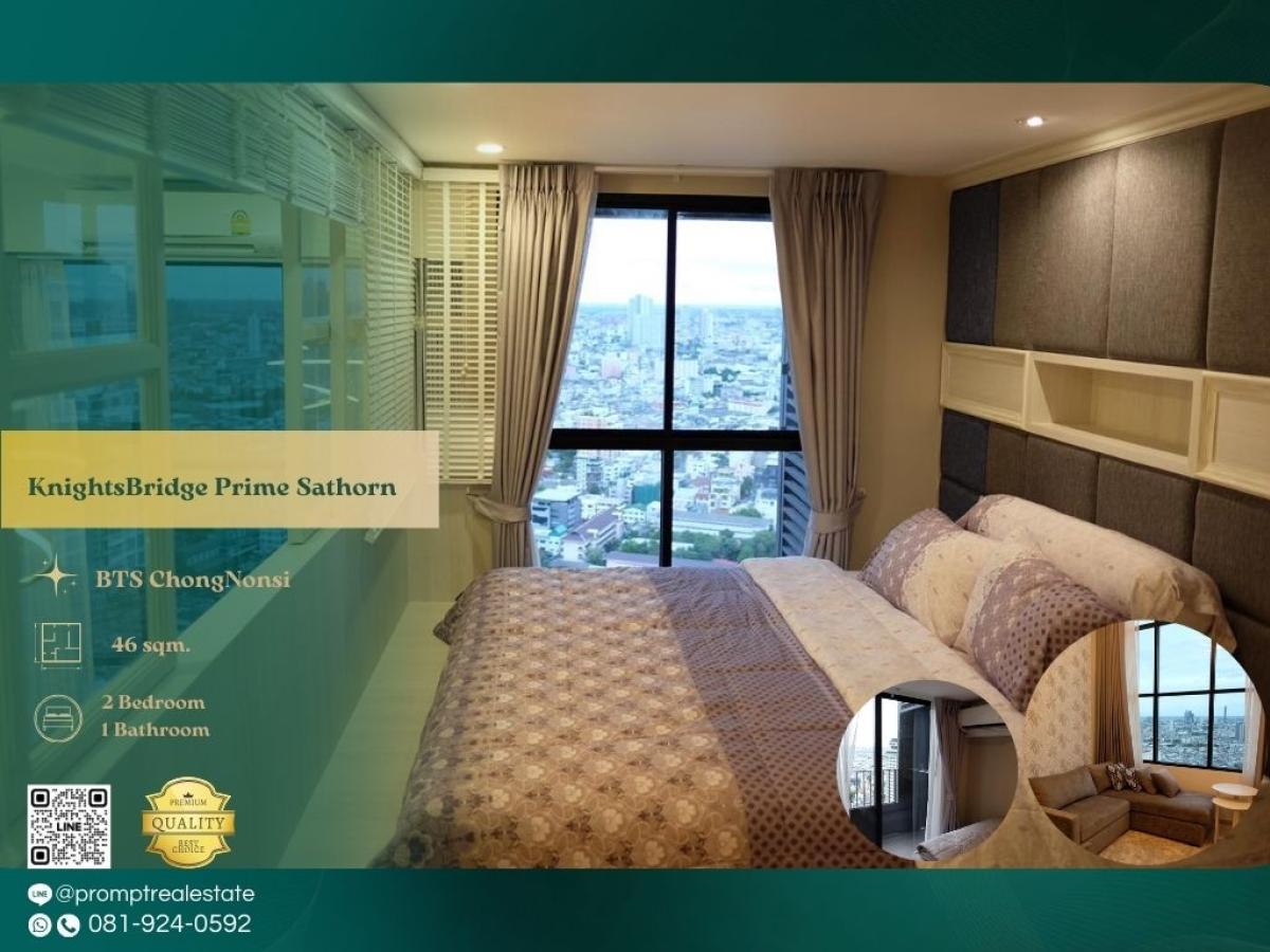 For RentCondoSathorn, Narathiwat : KL05090 - KnightsBridge Prime Sathorn :  ไนท์บริดจ์ ไพร์ม สาทร - BTS ChongNonsi / RajamangalaUniversityofTechnology / CentralRama3