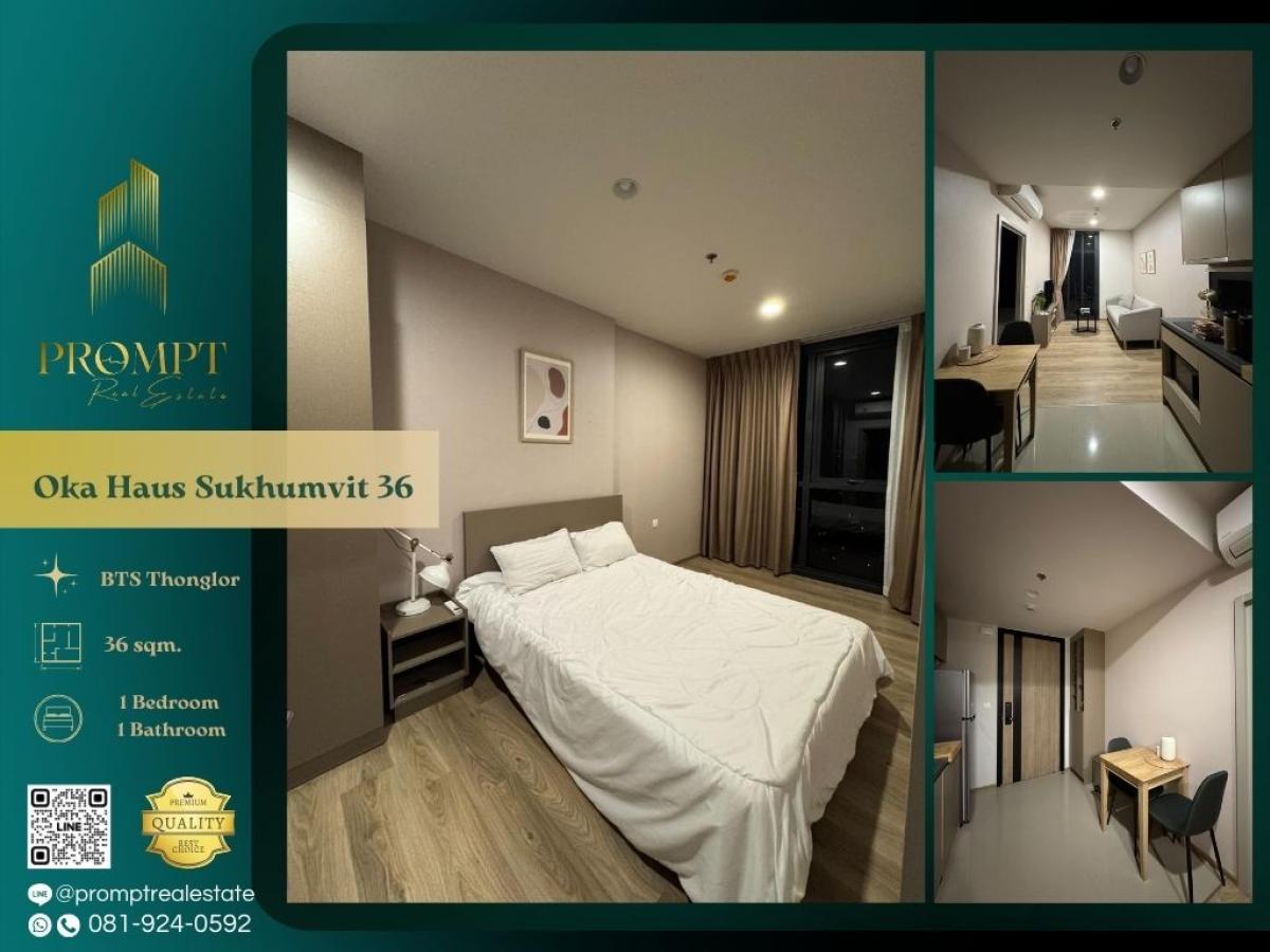 For RentCondoSukhumvit, Asoke, Thonglor : OP01952 - Oka Haus Sukhumvit 36 :  โอกะ เฮ้าส์ สุขุมวิท 36 - BTS Thonglor/ Gateway Ekkamai/ Major Cineplex Sukhumvit/ Suanplern Market/ Kluaynamthai Hospital
