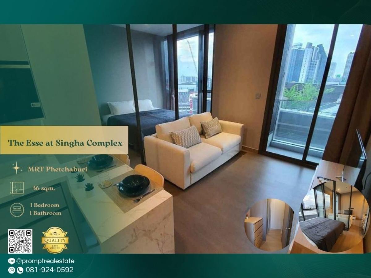 ให้เช่าคอนโดพระราม 9 เพชรบุรีตัดใหม่ RCA : ST12742 - The Esse at Singha Complex :  ดิ เอส แอท สิงห์ คอมเพล็กซ์ - MRT Phetchaburi / ARL Makkasan / Srinakharinwirot University / Praram 9 Hospital