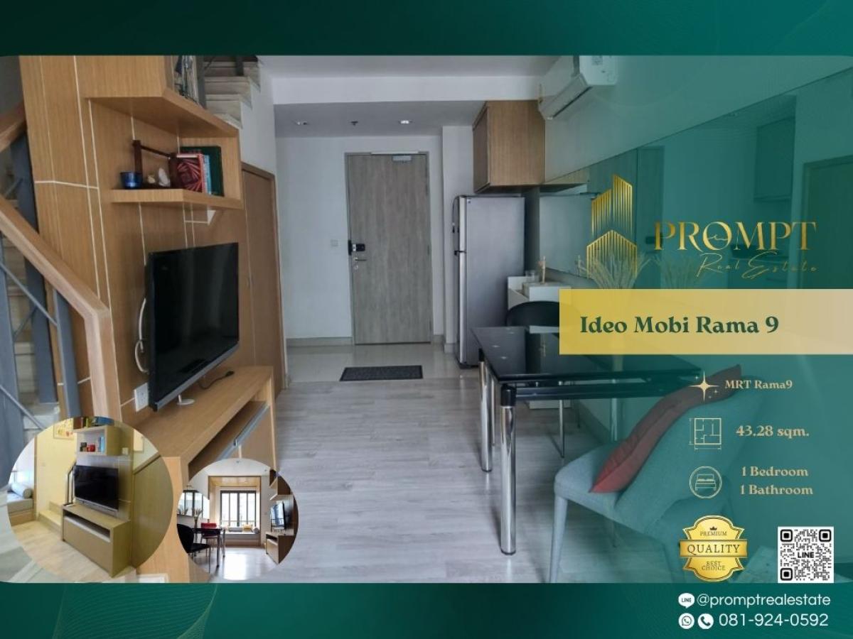 For RentCondoRama9, Petchburi, RCA : IJ03906 - Ideo Mobi Rama 9   :  ไอดีโอ โมบิ พระราม 9