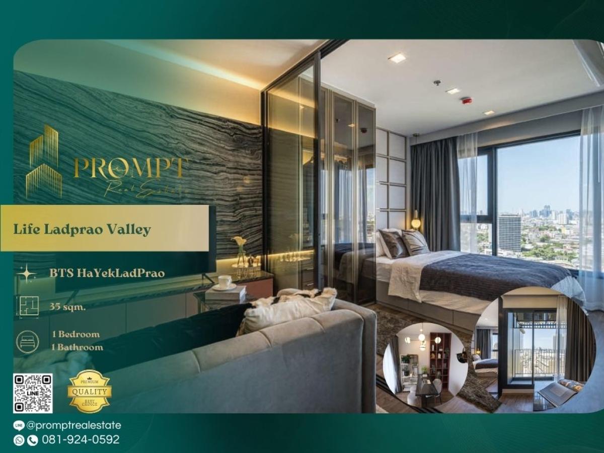 ให้เช่าคอนโดลาดพร้าว เซ็นทรัลลาดพร้าว : KL05009 - Life Ladprao Valley :  ไลฟ์ ลาดพร้าว วัลเล่ย์ - MRT PhahonYothin / BTS HaYekLadPrao / CentralLadprao