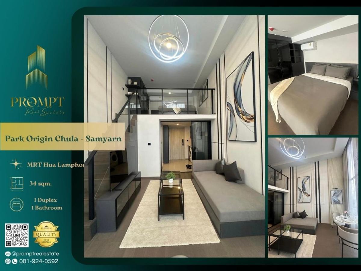 For RentCondoSiam Paragon ,Chulalongkorn,Samyan : OP01587 - Park Origin Chula - Samyarn :  พาร์ค ออริจิ้น จุฬา - สามย่าน - MRT Hua Lamphong/ MRT Samyan/ Chao Phraya River view