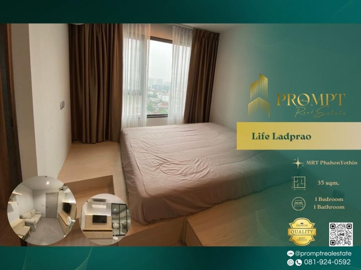 For RentCondoLadprao, Central Ladprao : KL04343 - Life Ladprao :  ไลฟ์ ลาดพร้าว - MRT PhahonYothin / BTS HaYekLadPrao / CentralLadprao