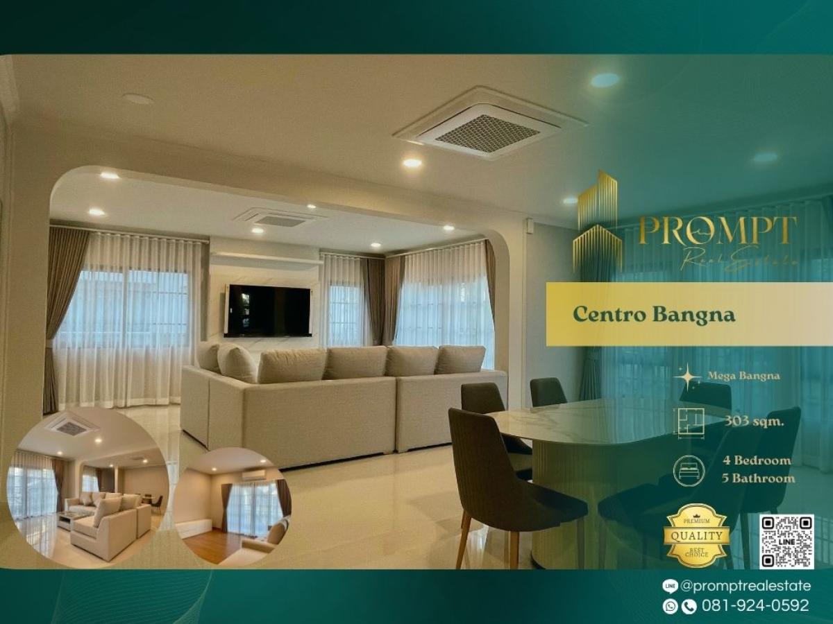 ให้เช่าบ้านบางนา แบริ่ง ลาซาล : CD03688 - Centro Bangna :  เซนโทร บางนา - Mega Bangna, International School (SISB / TCIS / Concordian), Suvarnabhumi Airport
