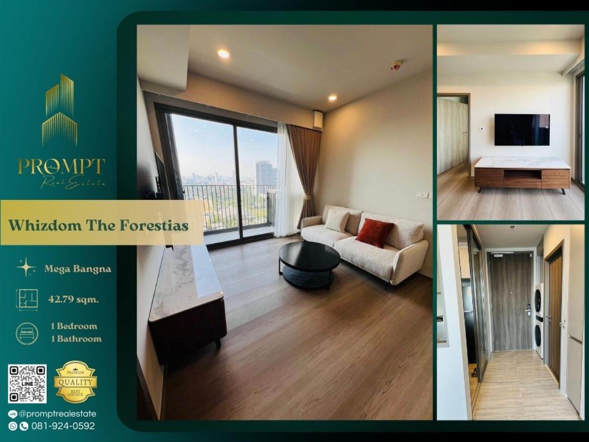 ให้เช่าคอนโดบางนา แบริ่ง ลาซาล : WX01293 - Whizdom The Forestias :  วิสซ์ดอม เดอะ ฟอเรสเทียส์ - Mega Bangna / Princ Hospital Suvarnabhumi / Suvarnabhumi Airport