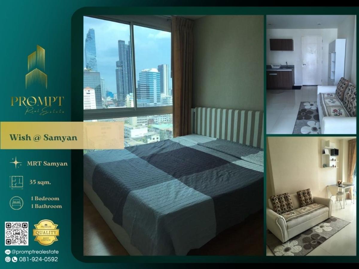 For RentCondoSiam Paragon ,Chulalongkorn,Samyan : WX01202 - Wish @ Samyan :  วิช แอท สามย่าน - Wish @ Samyan#ChulalongkornUniversity #MRTSamyan #SamyanA modern city residence in the Samyan–Siam corridor offering quick MRT access, excellent walkability, and close proximity to Chulalongkorn University,
