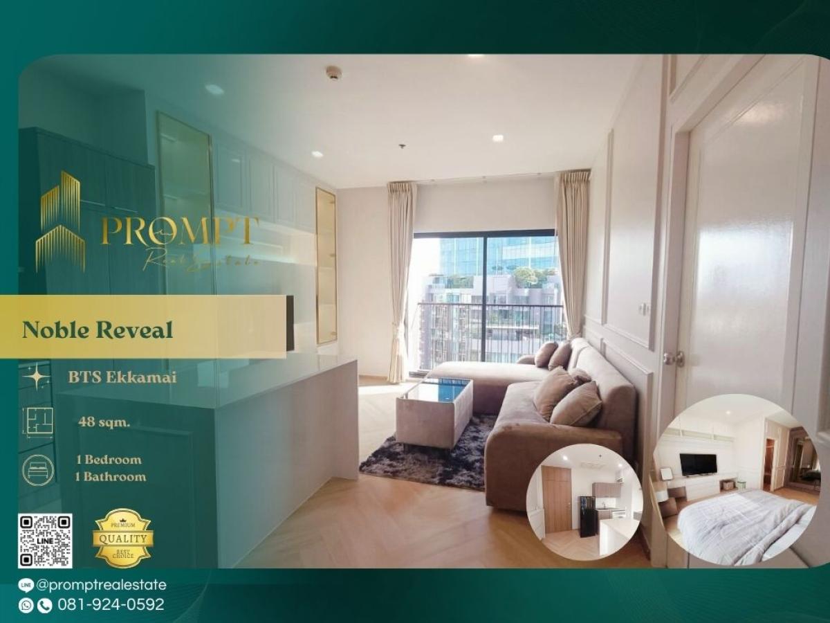 ให้เช่าคอนโดสุขุมวิท อโศก ทองหล่อ : MN04641 - Noble Reveal :  โนเบิล รีวิล - #Ekkamai #BtsEkkamai #Sukhumvit

Prime Ekkamai location within steps of BTS and top lifestyle hubs—ideal for upscale, connected, and modern urban living.
(位于艾卡迈黄金地段，步行可达轻轨站，周边生活方式丰富多元，非常适合追求便利与高品质都市生活的人群。)

• Nearb