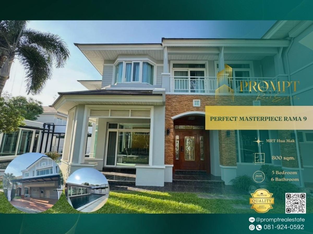 ให้เช่าบ้านลาดกระบัง สุวรรณภูมิ : OP01954 - PERFECT MASTERPIECE RAMA 9 :  เพอร์เฟค มาสเตอร์พีซ พระราม 9 - #Rama9 #KrungthepKreetha #LuxuryEstateLuxury Rama 9 location near top international schools, premium sports clubs, and key lifestyle hubs—ideal for refined, private, and family-cent