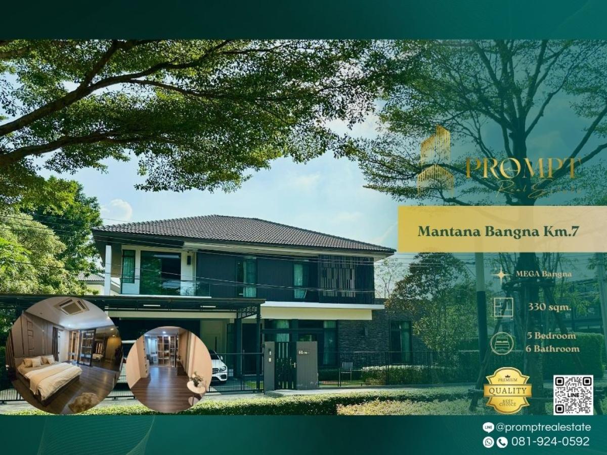 ให้เช่าบ้านบางนา แบริ่ง ลาซาล : MN04903 - Mantana Bangna Km.7 :  มัณฑนา บางนา กม 7 : Mantana Bangna Km.7 :  มัณฑนา บางนา กม 7 - #MegaBangna #InternationalSchool (SISB/TCIS /Concordian) #SuvarnabhumiAirport