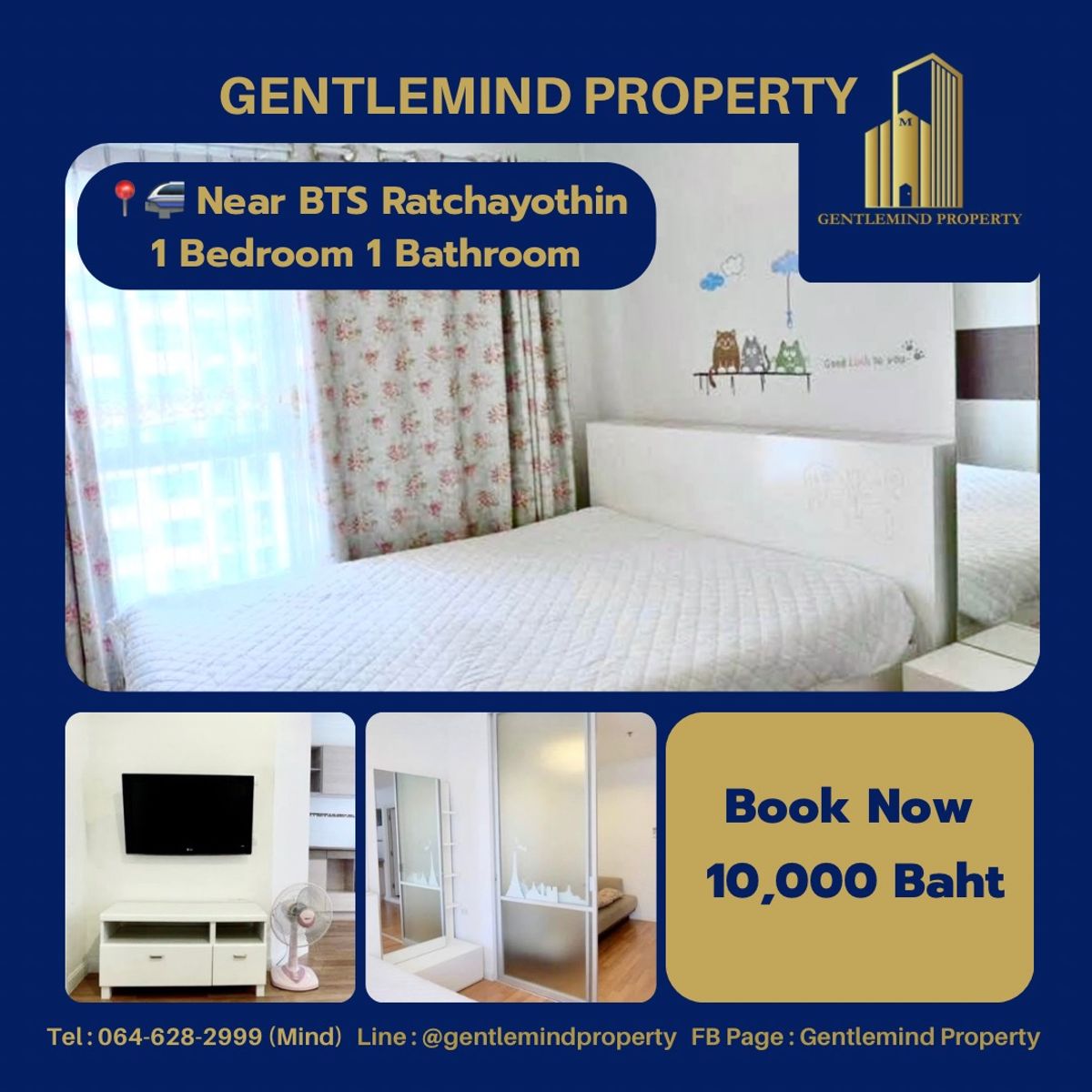 ให้เช่าคอนโดเกษตรศาสตร์ รัชโยธิน : ☀️💎🌍 Rent : Lumpini Place Ratchayothin | Gentlemind Property