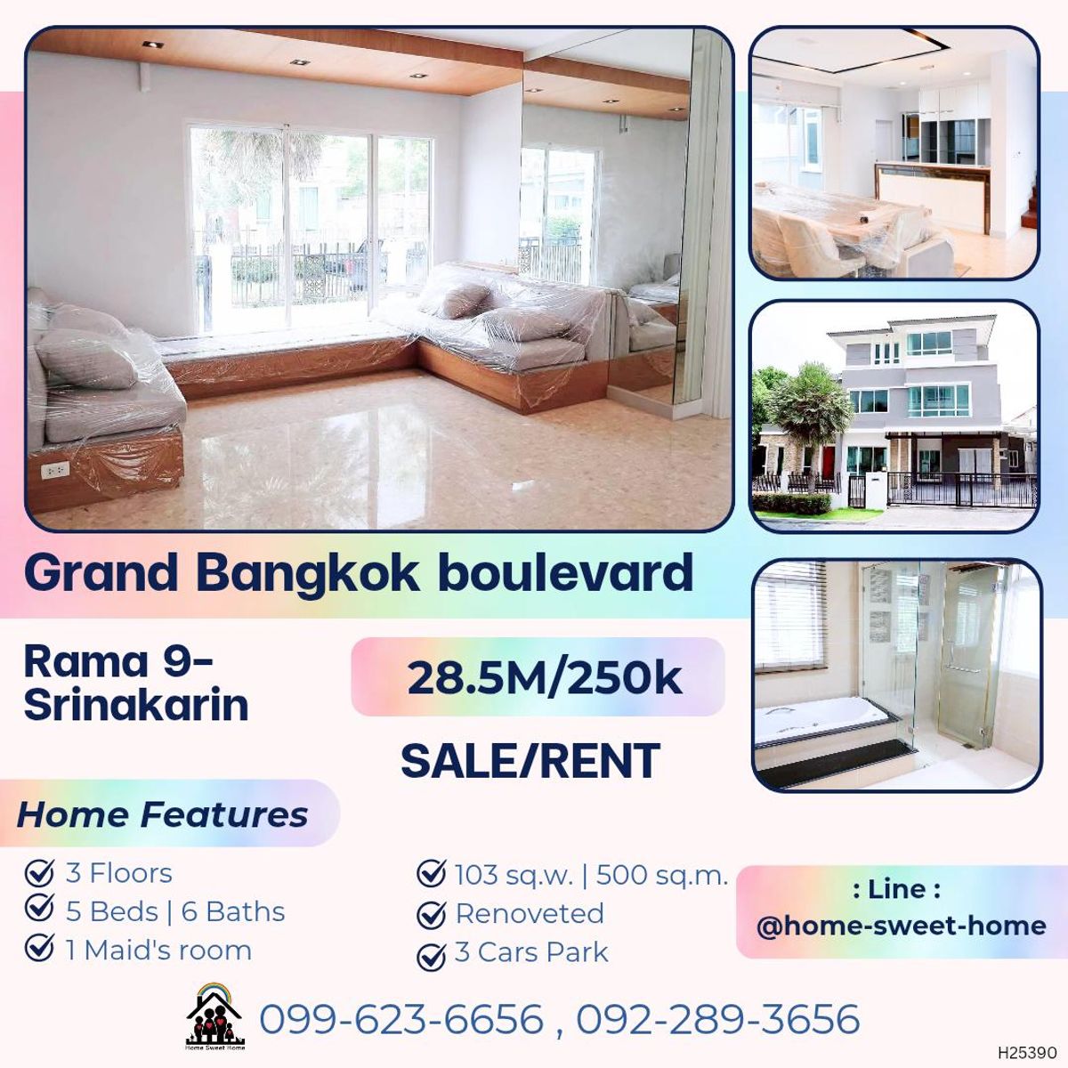 บ้านพัฒนาการ ศรีนครินทร์ : ขายหรือให้เช่า บ้านสวย 3 ชั้น บนทำเลศักยภาพกรุงเทพกรีฑา ติดนานาชาติ Wellington College 