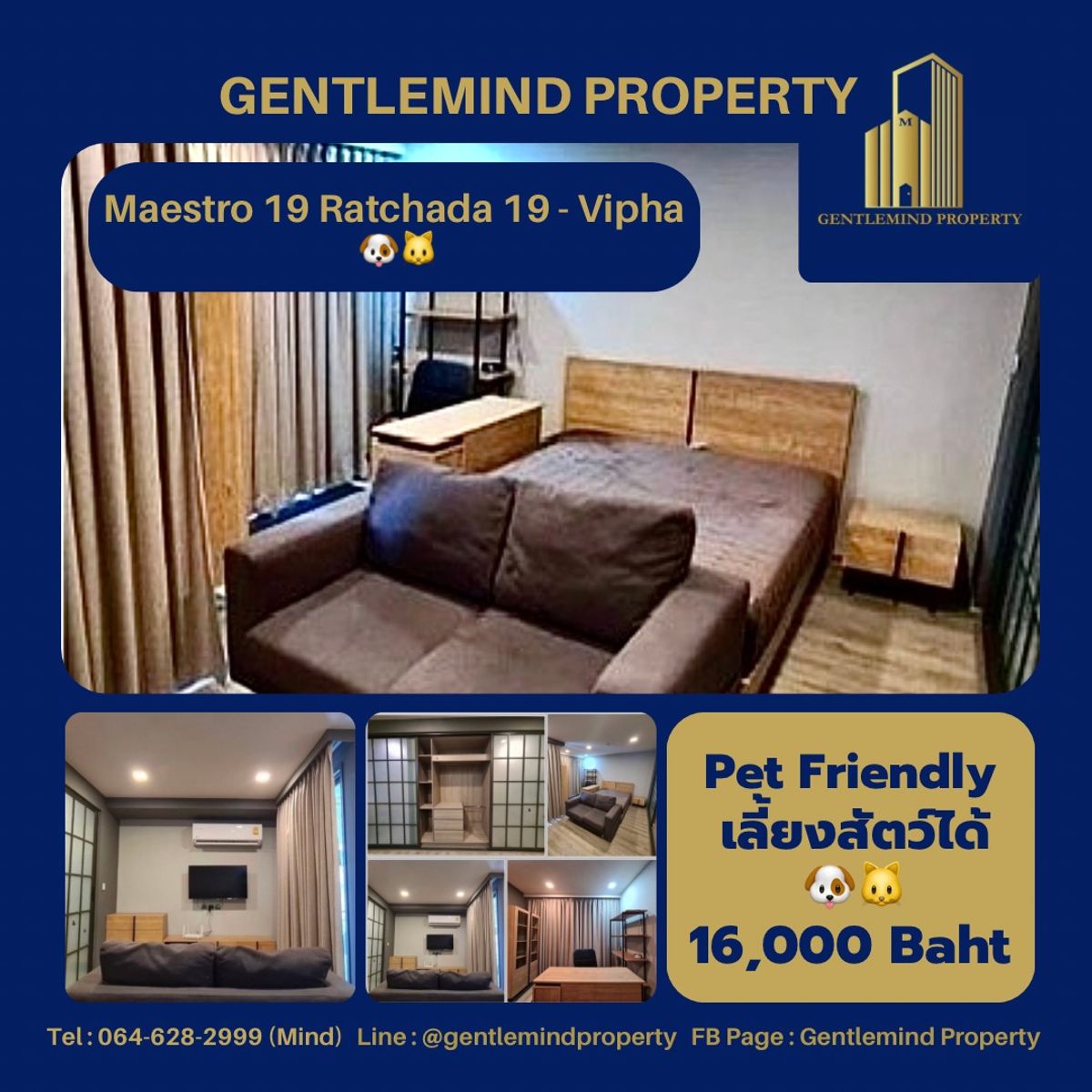ให้เช่าคอนโดรัชดา ห้วยขวาง : ☀️💎🌍 Rent : Maestro 19 Ratchada 19-Vipha Pet Friendly เลี้ยงสัตว์ได้ 🐶🐱| Gentlemind Property