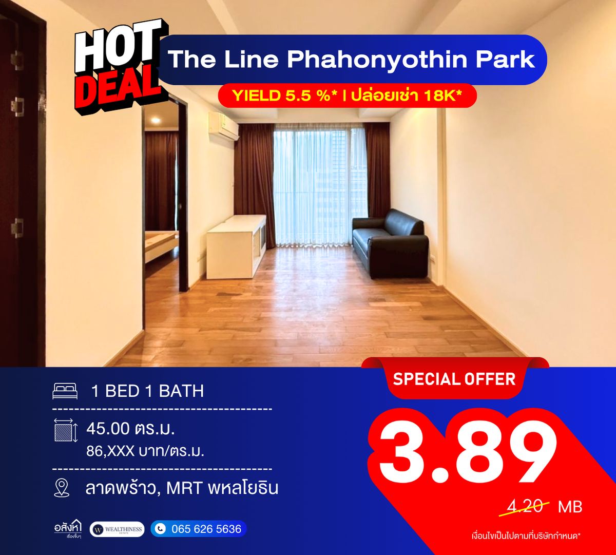For SaleCondoLadprao, Central Ladprao : The Line Phahonyothin Park only 3.89 MB Hot Deal! 1 Bedroom 45 sq.m. Garden View Near BTS + Central Ladprao ✨ Yield 5.5% 📞 092-690-5445
