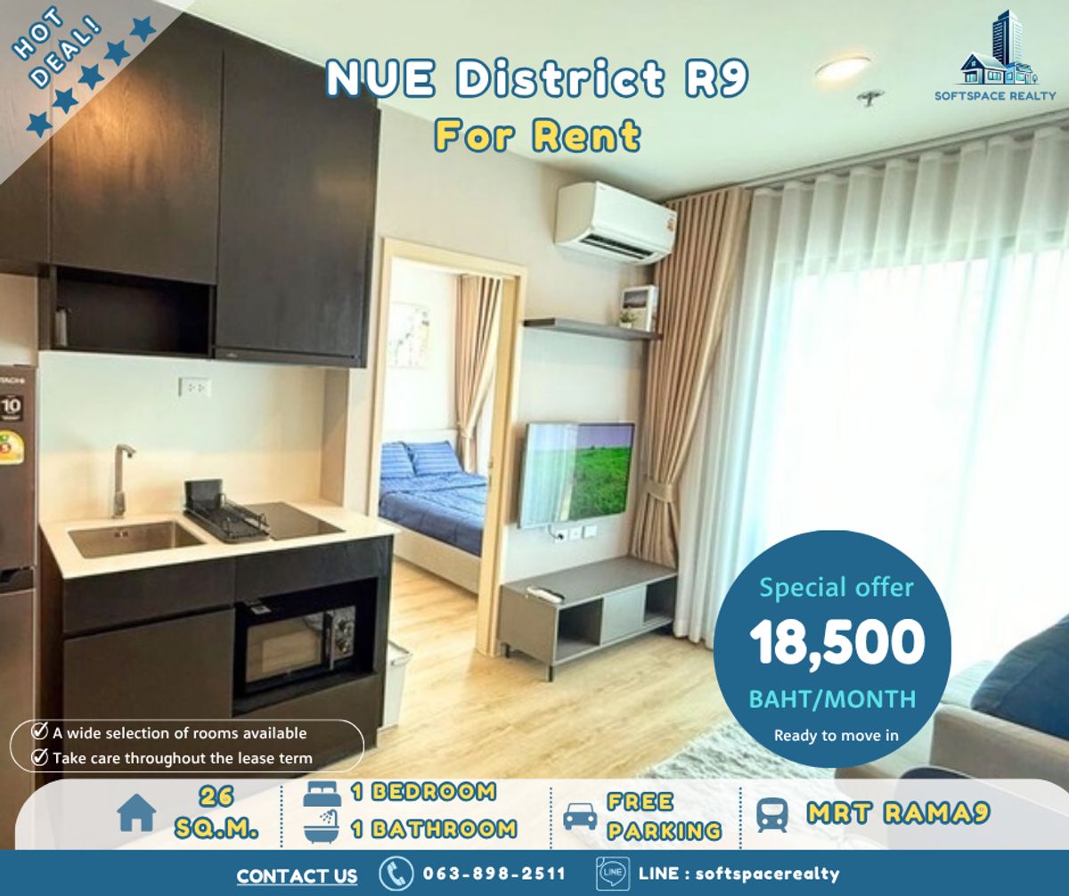 ให้เช่าคอนโดพระราม 9 เพชรบุรีตัดใหม่ RCA : URGENT !! 🔥 RENT ONLY 18.5K 🌼 NUE R9 🔥