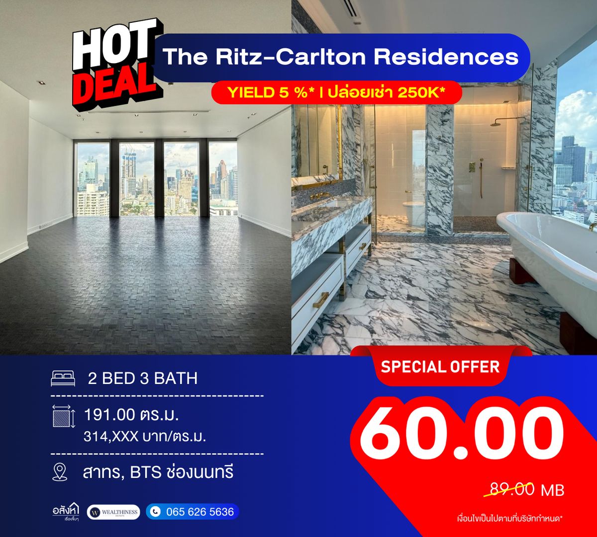 For SaleCondoSathorn, Narathiwat : The Ritz-Carlton Residences Bangkok 📞 092-690-5445 Biggest Price Cut! 2 Bed 191 sq.m. listed at 60 MB. High floor, open view, East Side 🔥 Yield 5–6%*