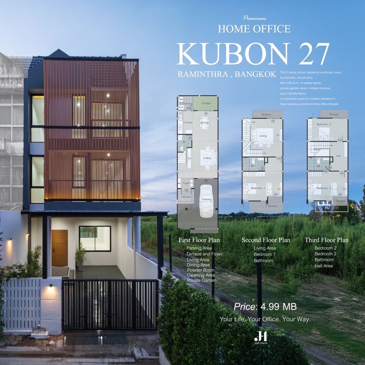 ขายโฮมออฟฟิศนวมินทร์ รามอินทรา : Home Office คู้บอน27