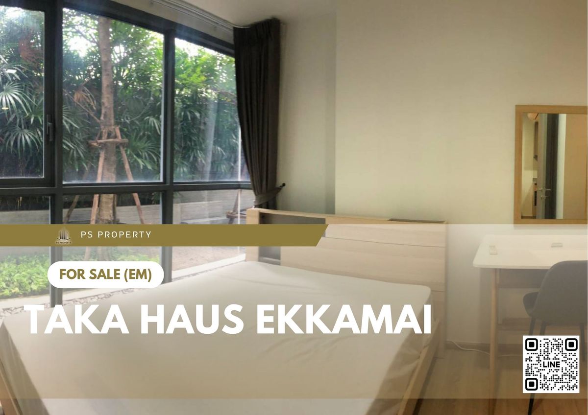 ขายคอนโดสุขุมวิท อโศก ทองหล่อ : ขายด่วน 📍 Taka Haus Ekkamai 📍 เฟอร์นิเจอร์ และ เครื่องใช้ไฟฟ้าครบ 
