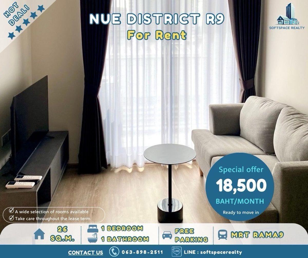 ให้เช่าคอนโดพระราม 9 เพชรบุรีตัดใหม่ RCA : ⭐️🩵HOT RENT 18.5K (negotiated) - NUE R9 🩵⭐️