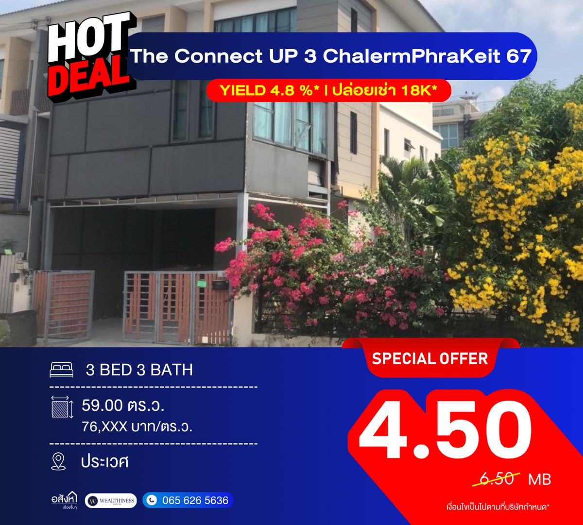 For SaleHouseLadkrabang, Suwannaphum Airport : The Connect UP 3 ChalermPhraKeit 67 Corner Unit Townhome, 3 Bedrooms, Sold with Tenant Lowest Price in the Project! All-included 📞 092-690-5445