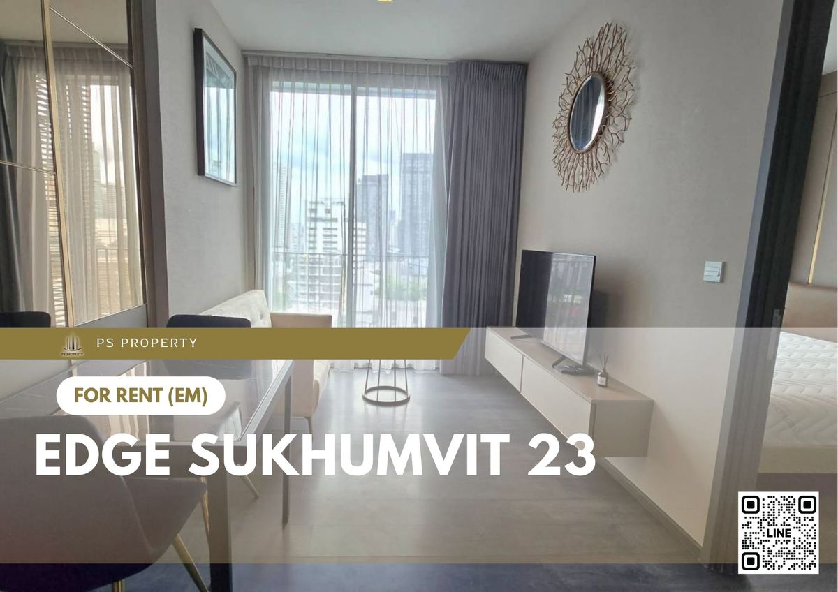 ให้เช่าคอนโดสุขุมวิท อโศก ทองหล่อ : ให้เช่า 🔥 Edge Sukhumvit 23 🔥 ใกล้ BTS อโศก เฟอร์นิเจอร์ และ เครื่องใช้ไฟฟ้าครบ 
