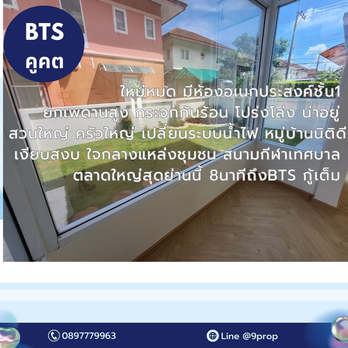 For SaleHousePathum Thani,Rangsit, Thammasat : Single house, 4 bedrooms, large gardens, airy, new, very nice to live in Rangsit Khlong Song in the middle of the community. Near the Future Park Rangsit 8 minutes to BTS Count