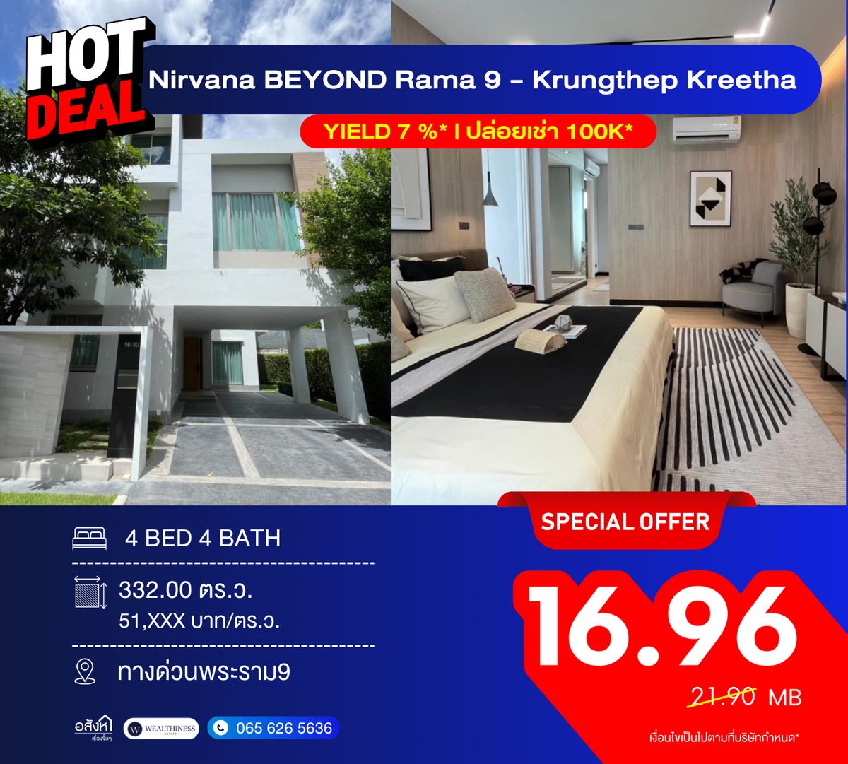 For SaleHousePattanakan, Srinakarin : For Sale: Nirvana Beyond Rama 9–Krungthep Kreetha Near Brighton College | Only 16.96 MB Luxury Home in Bangkok’s Hottest Krungthep Kreetha Area 📞 092-690-5445