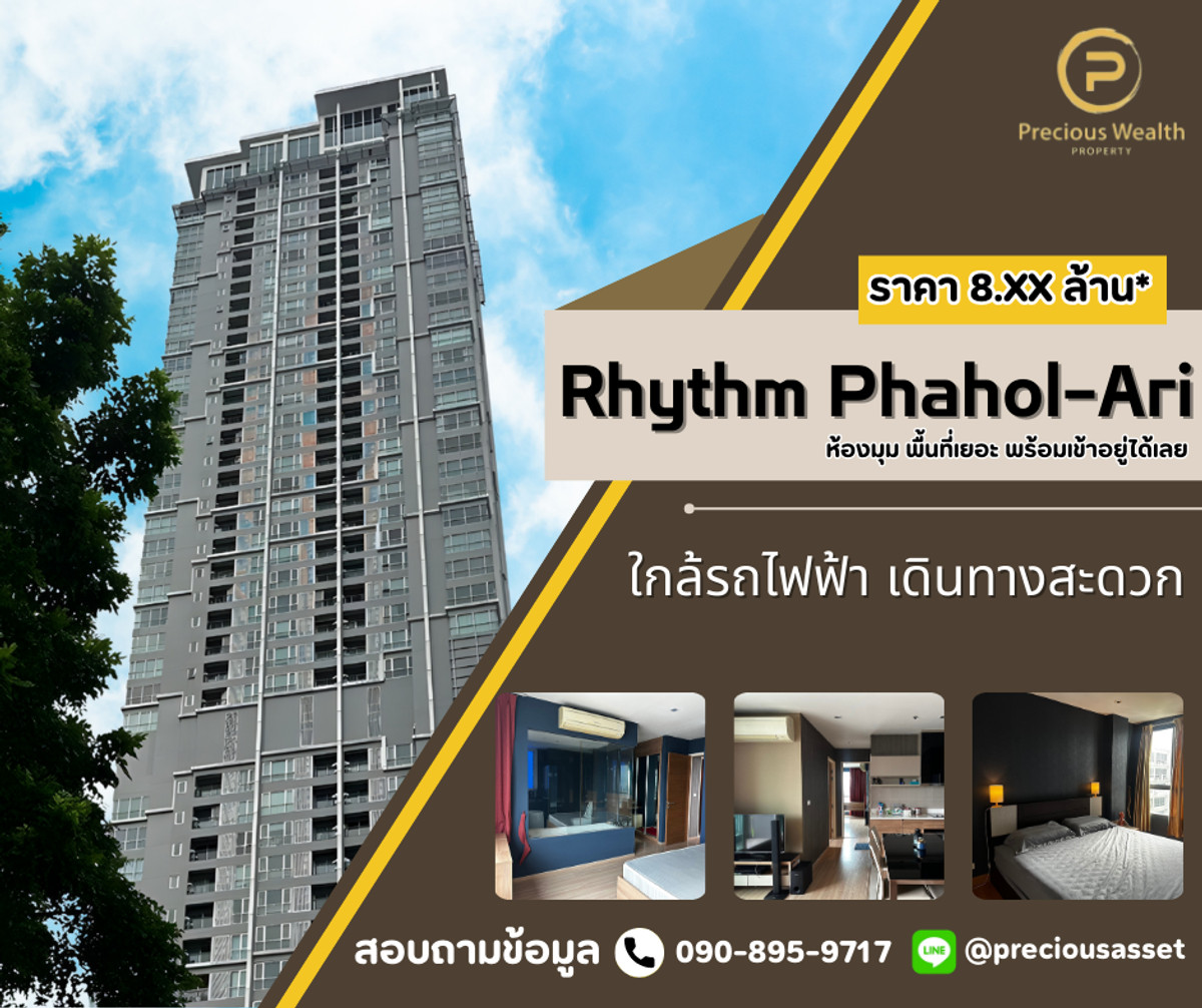 For SaleCondoSapankwai,Jatujak : Rhythm Phahol-Ari (Rym Phahon-Ari)
