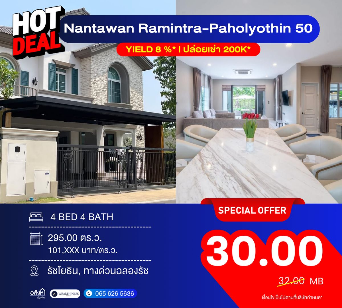 For SaleHouseVipawadee, Don Mueang, Lak Si : Nantawan Ramintra–Phaholyothin 50 📞 092-690-5445 Luxury Corner House, 295 sq.m. Fully Furnished, Only 30 MB | Yield 8%*