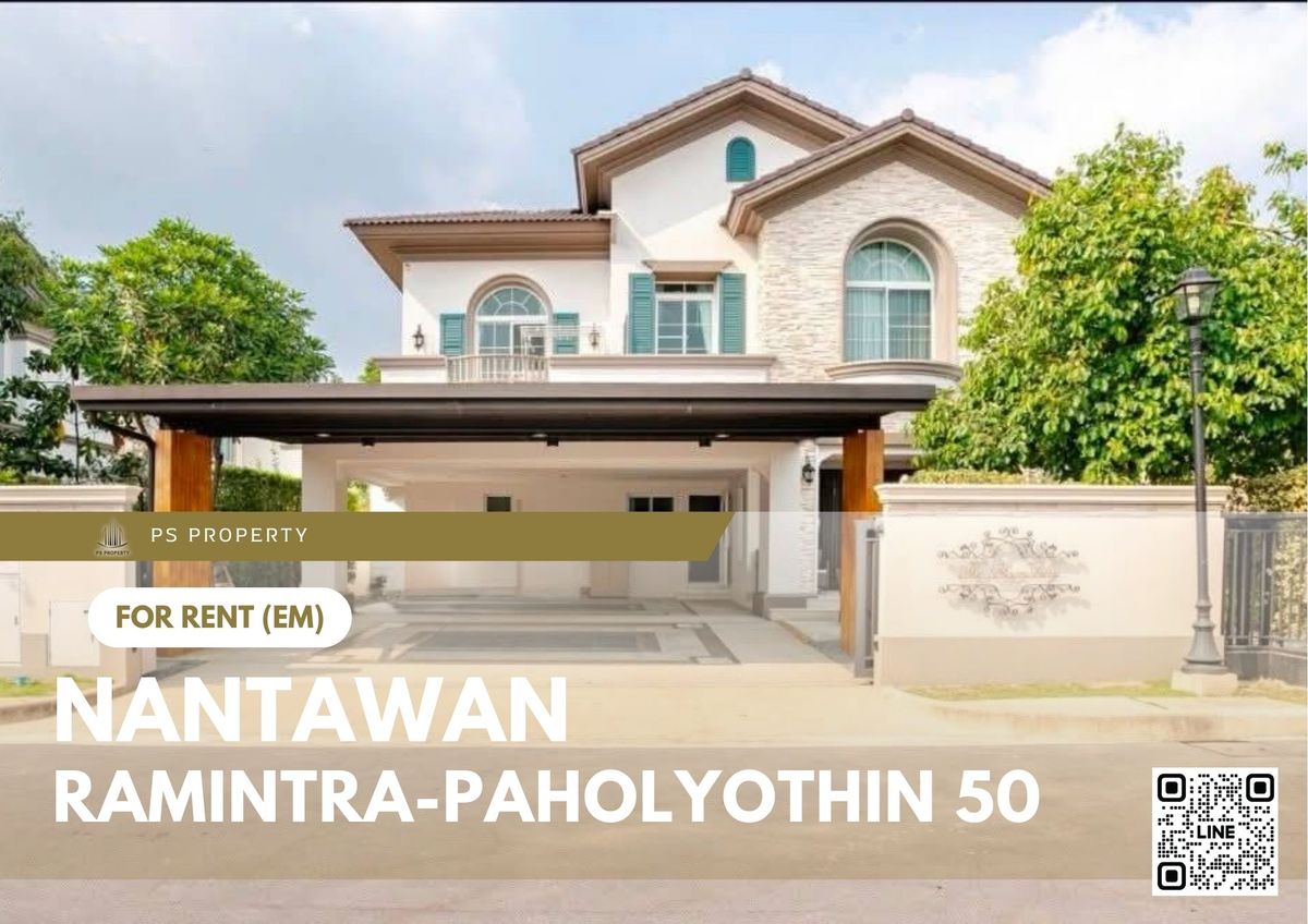 ให้เช่าบ้านวิภาวดี ดอนเมือง หลักสี่ : บ้านเดี่ยวให้เช่า 📍 Nantawan Ramintra-Paholyothin 50 📍 4 ห้องนอน 4 ห้องน้ำ เฟอร์นิเจอร์ และ เครื่องใช้ไฟฟ้าครบ 