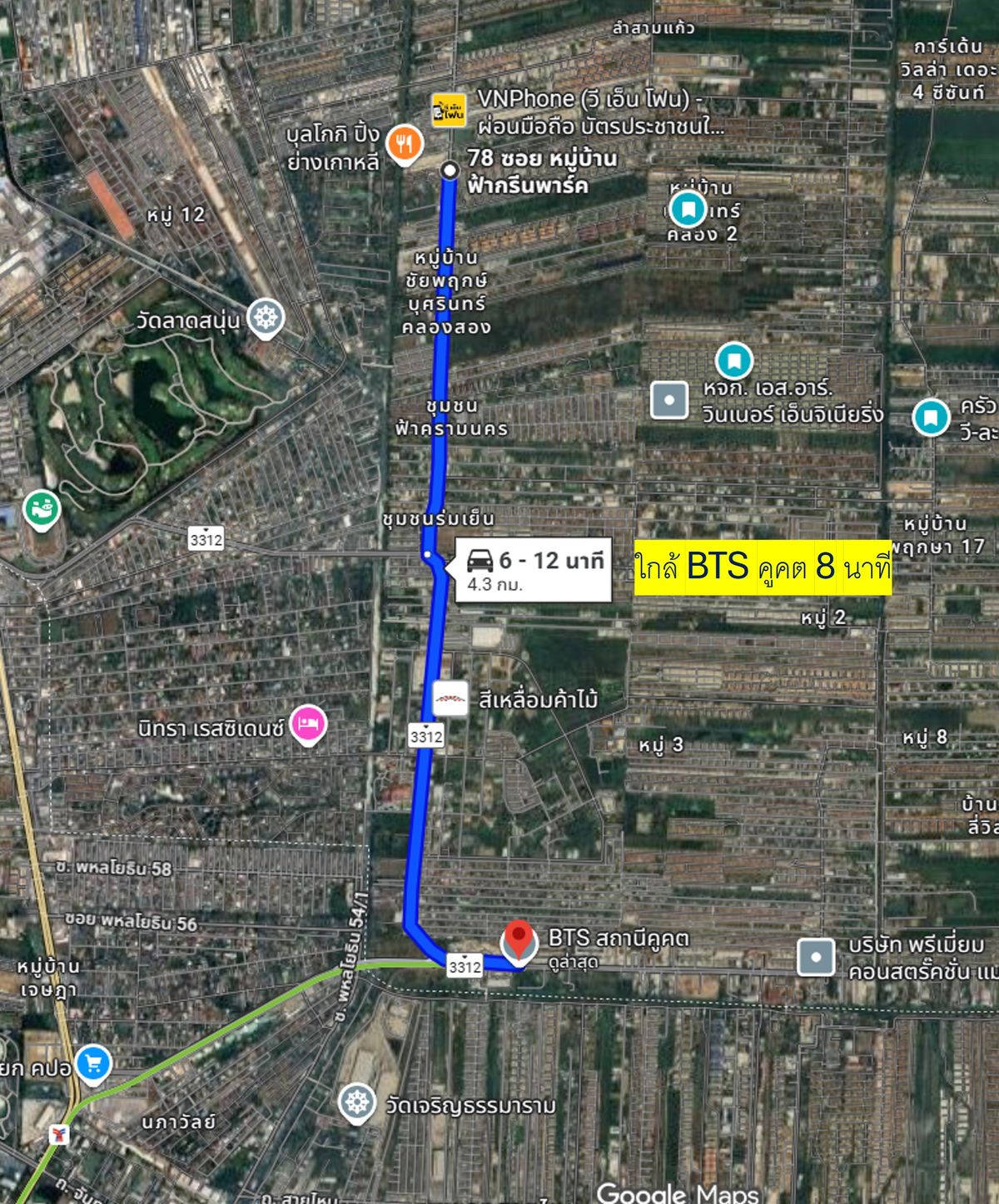 For SaleHousePathum Thani,Rangsit, Thammasat : Single house, 4 bedrooms, large gardens, airy, new, very nice to live in Rangsit Khlong Song in the middle of the community. Near the Future Park Rangsit 8 minutes to BTS Count