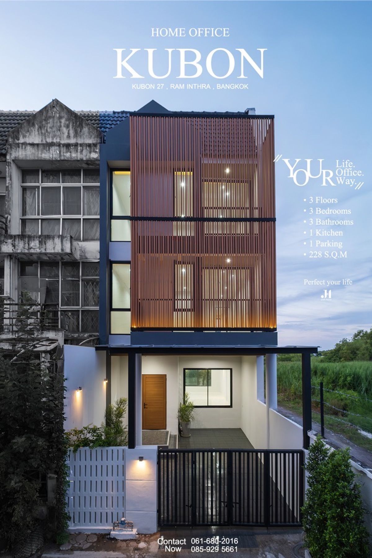 ขายโฮมออฟฟิศนวมินทร์ รามอินทรา : Home Office คู้บอน27
