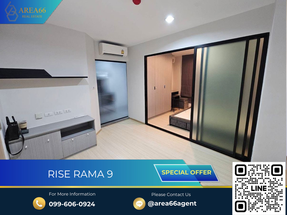 ขายคอนโดพระราม 9 เพชรบุรีตัดใหม่ RCA : 🔥 ขายด่วน คอนโด Rise rama9